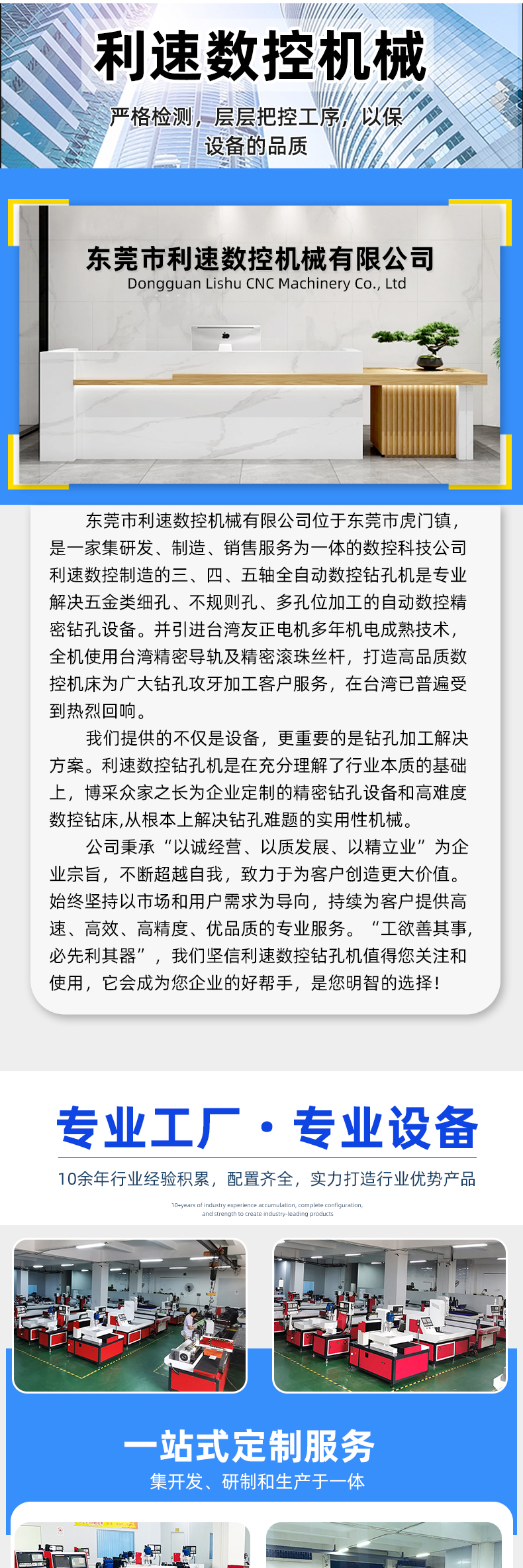 详情页(yè)1_08 详(xiáng)情页(yè)1_08