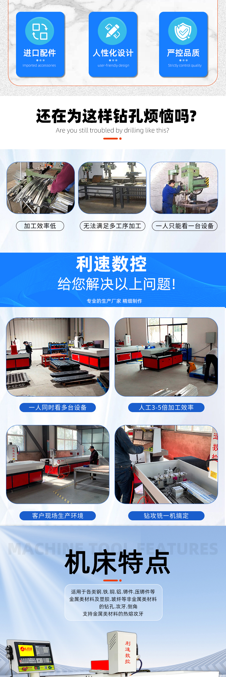 详情页（yè）1_02修改（gǎi）