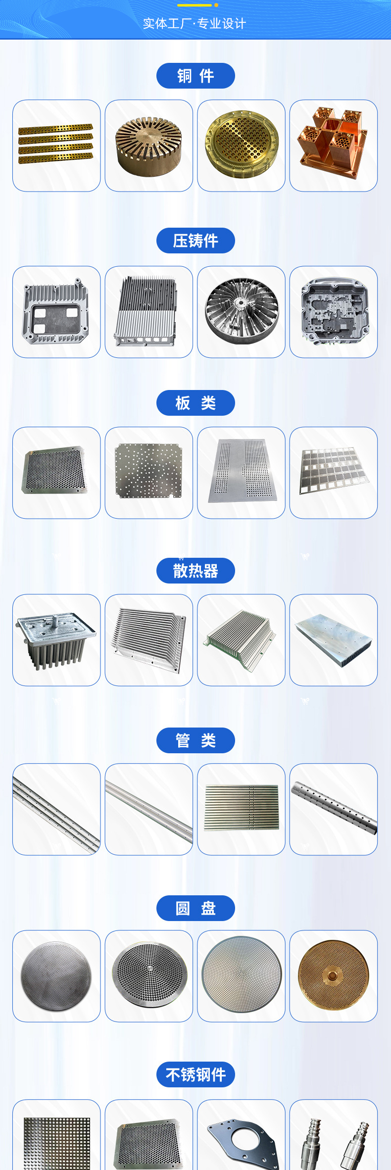 详情页--龙门型_05 详情页--龙门(mén)型_05