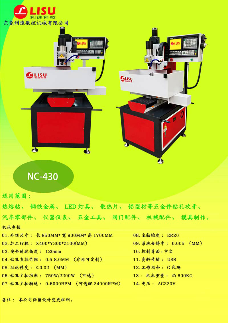 NC-430 NC-430