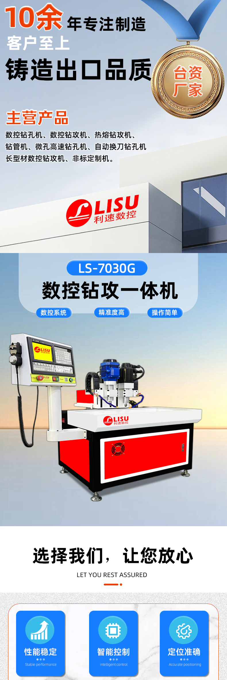 详情页（yè）1_01