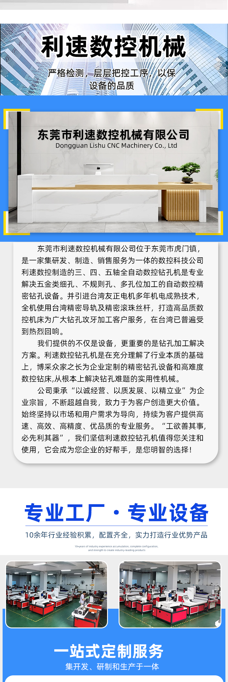 详情页（yè）1_08