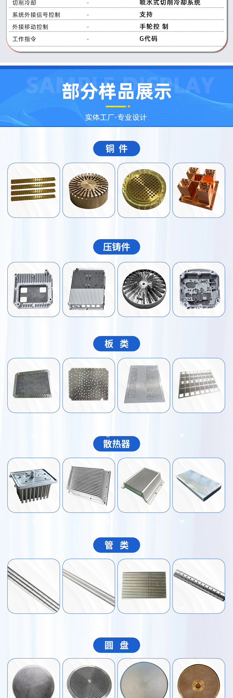 详（xiáng）情页1_05