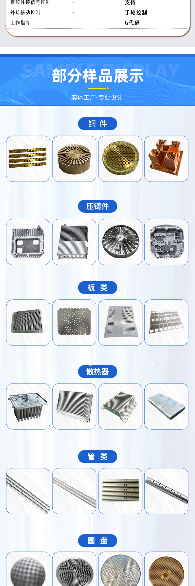 详情页（yè）1_05