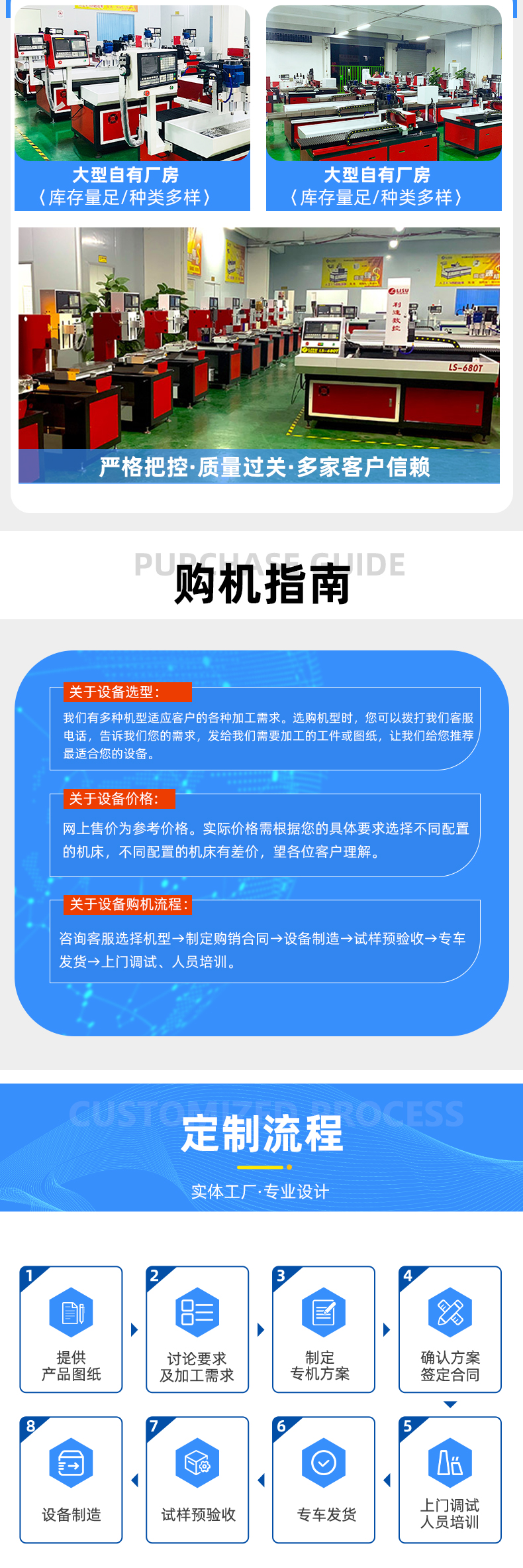 详情页1_09 详情页1_09