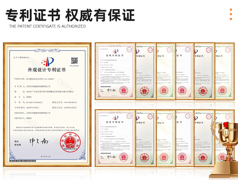 证(zhèng)书 证书