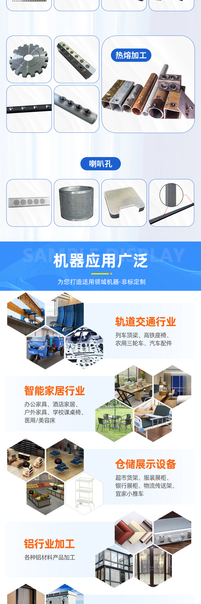 详情页--龙(lóng)门型_06 详情页--龙门型_06