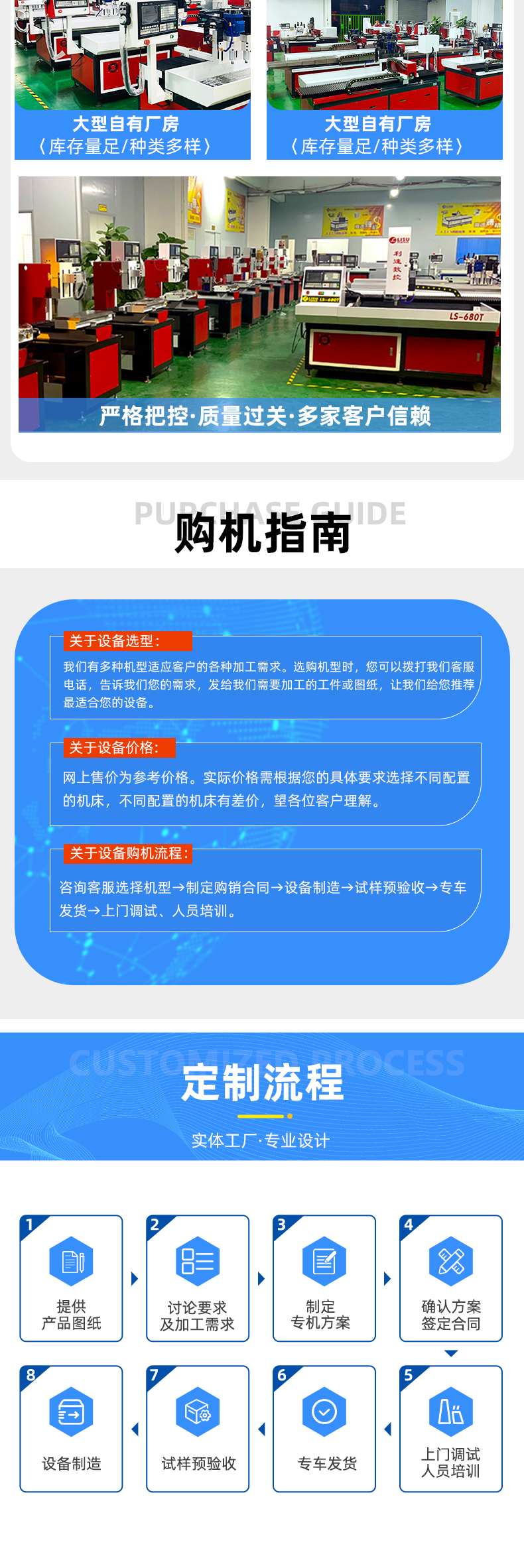 详情页1_09 详情页1_09