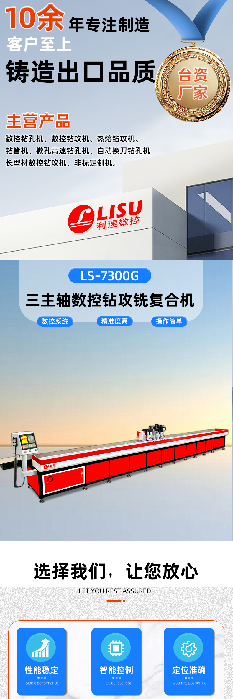 详情页（yè）1_01