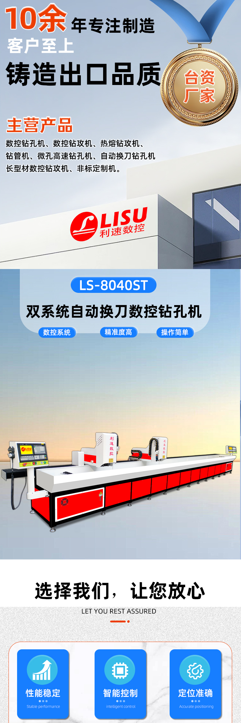 详（xiáng）情页1_01