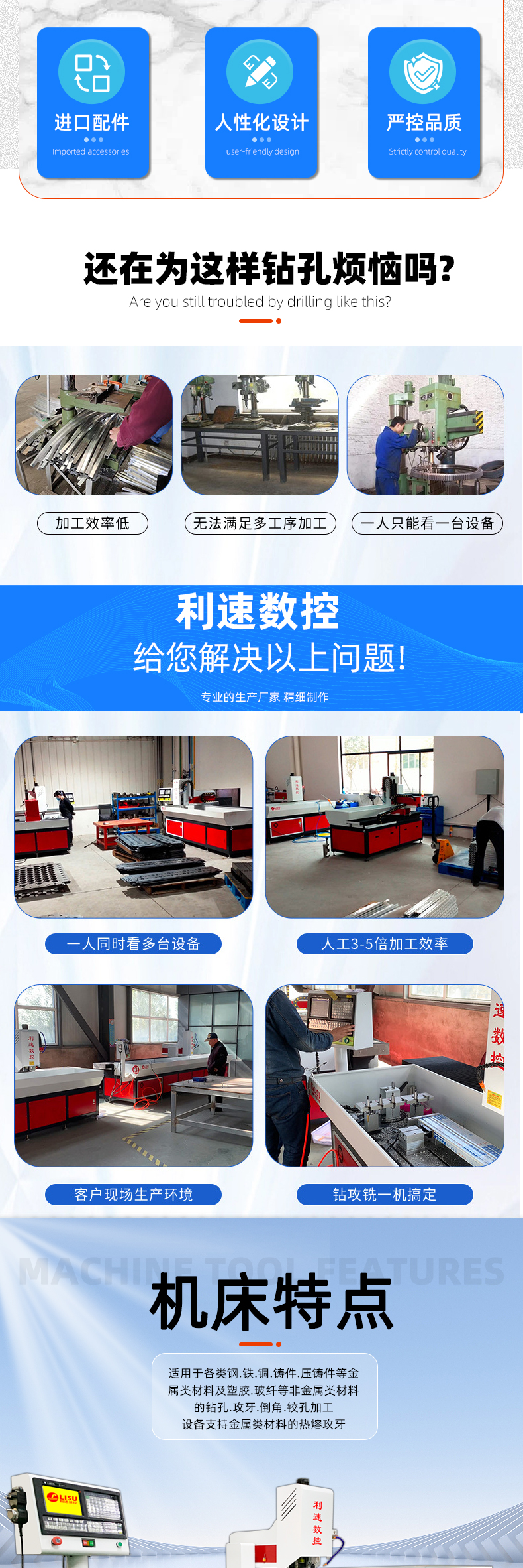 详情（qíng）页1_02