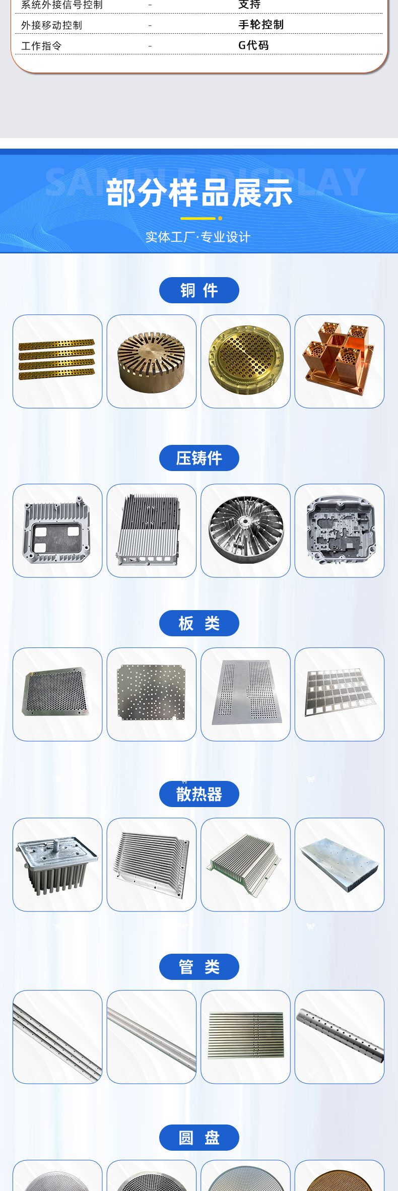 详情页1_05 详情页(yè)1_05