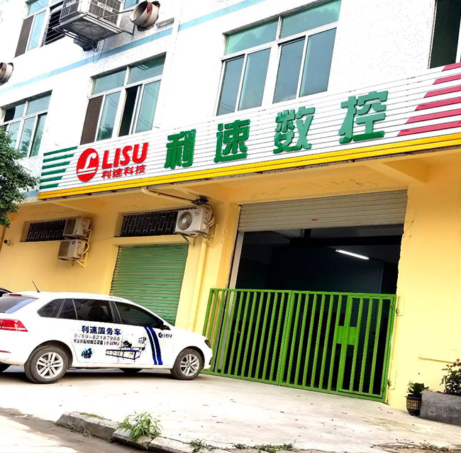 公（gōng）司大门（mén）