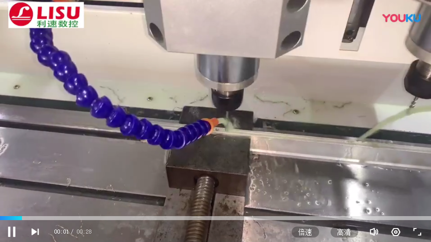 铝（lǚ）型（xíng）材钻（zuàn）孔攻牙加工视频