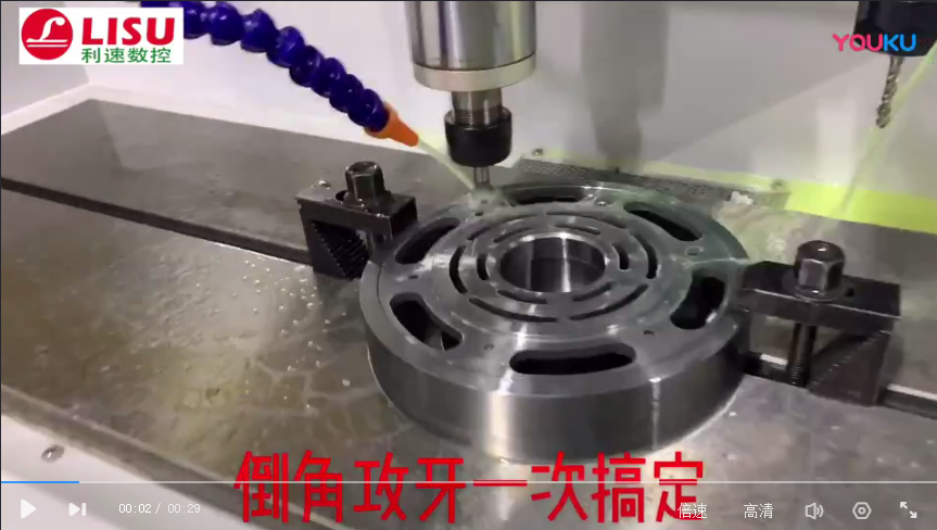 数控钻孔机倒角攻牙（yá）加工视频