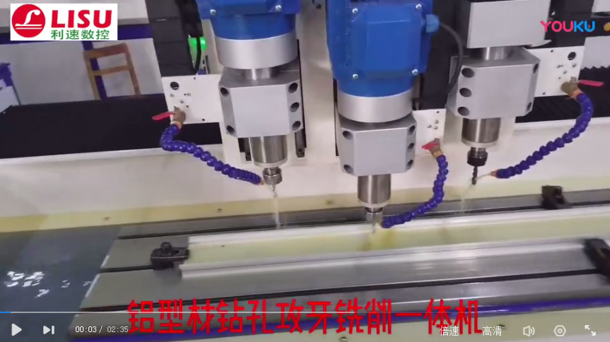三主轴钻孔攻牙（yá）铣槽加工视（shì）频