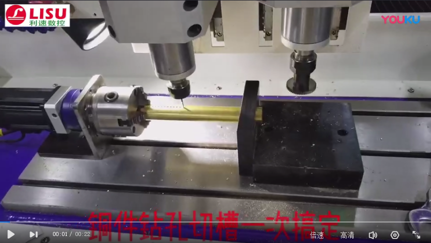 铜件钻孔切槽加工视频