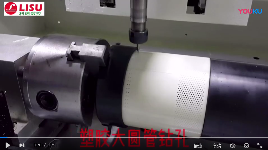 蓝牙音箱钻孔（kǒng）加工视频