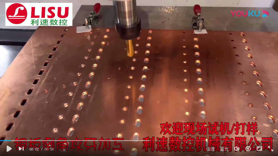 铜板（bǎn）钻（zuàn）孔（kǒng）攻牙自动（dòng）钻孔机加（jiā）工视频