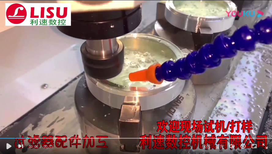 喷丝板钻孔 钻（zuàn）孔机加工视频