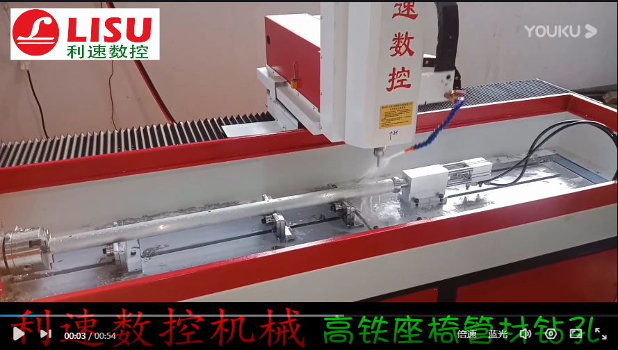 高铁座椅管材（cái）钻孔机 自动钻孔机