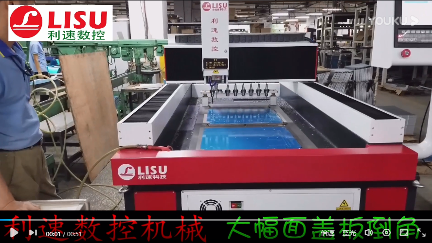 自动换刀钻孔（kǒng）机（钻孔机（jī））