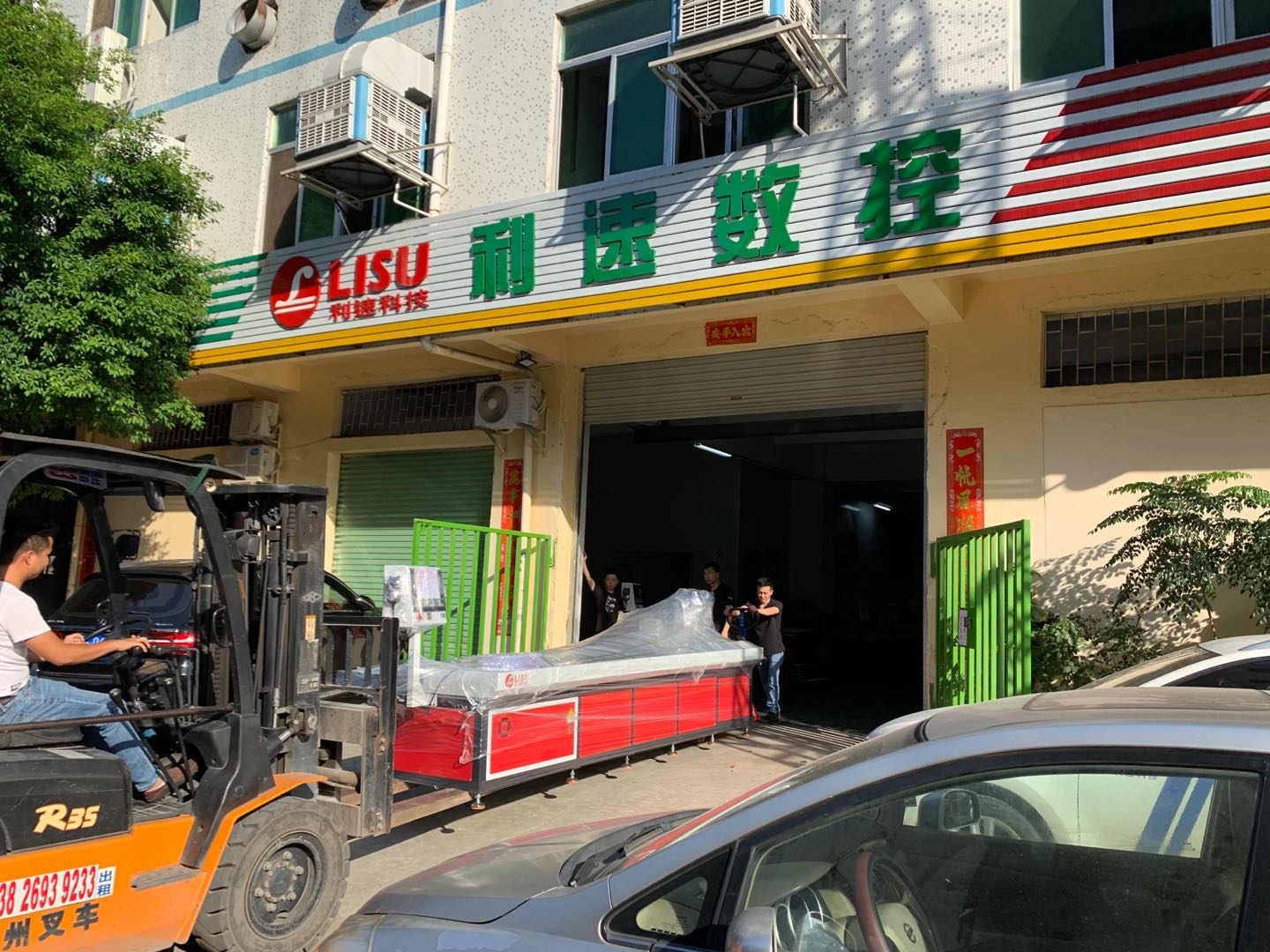 三米行程热熔攻牙一（yī）体机发货广西柳州！