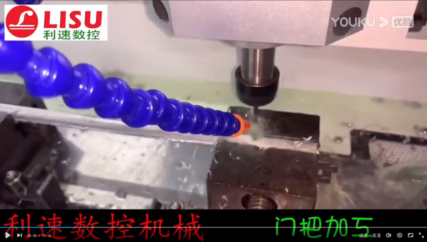 铝件门把工件加（jiā）工视频（pín）（钻孔倒角机）自动（dòng）打孔