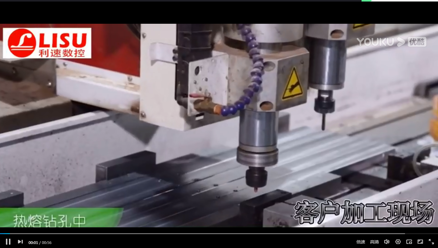 热熔钻（zuàn）孔机客户（hù）加（jiā）工现（xiàn）场