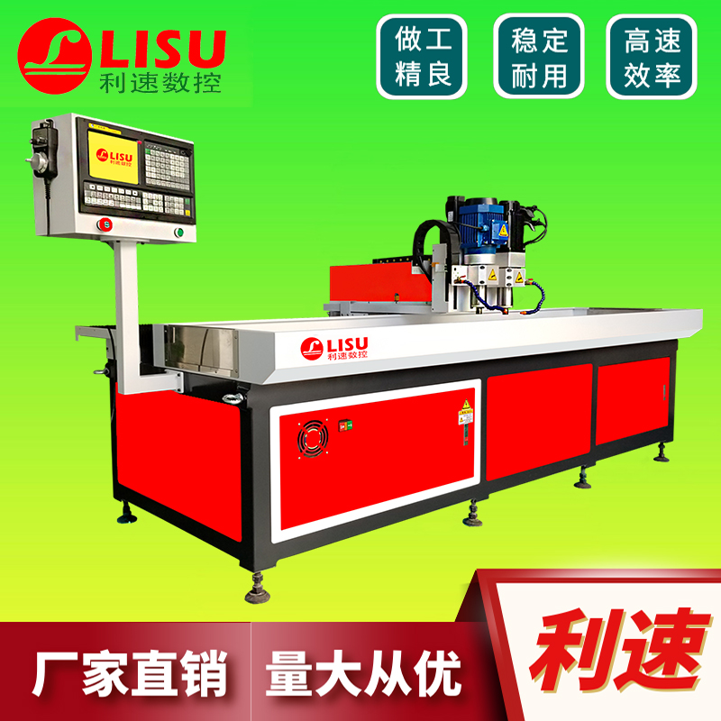 热熔钻（zuàn）孔机