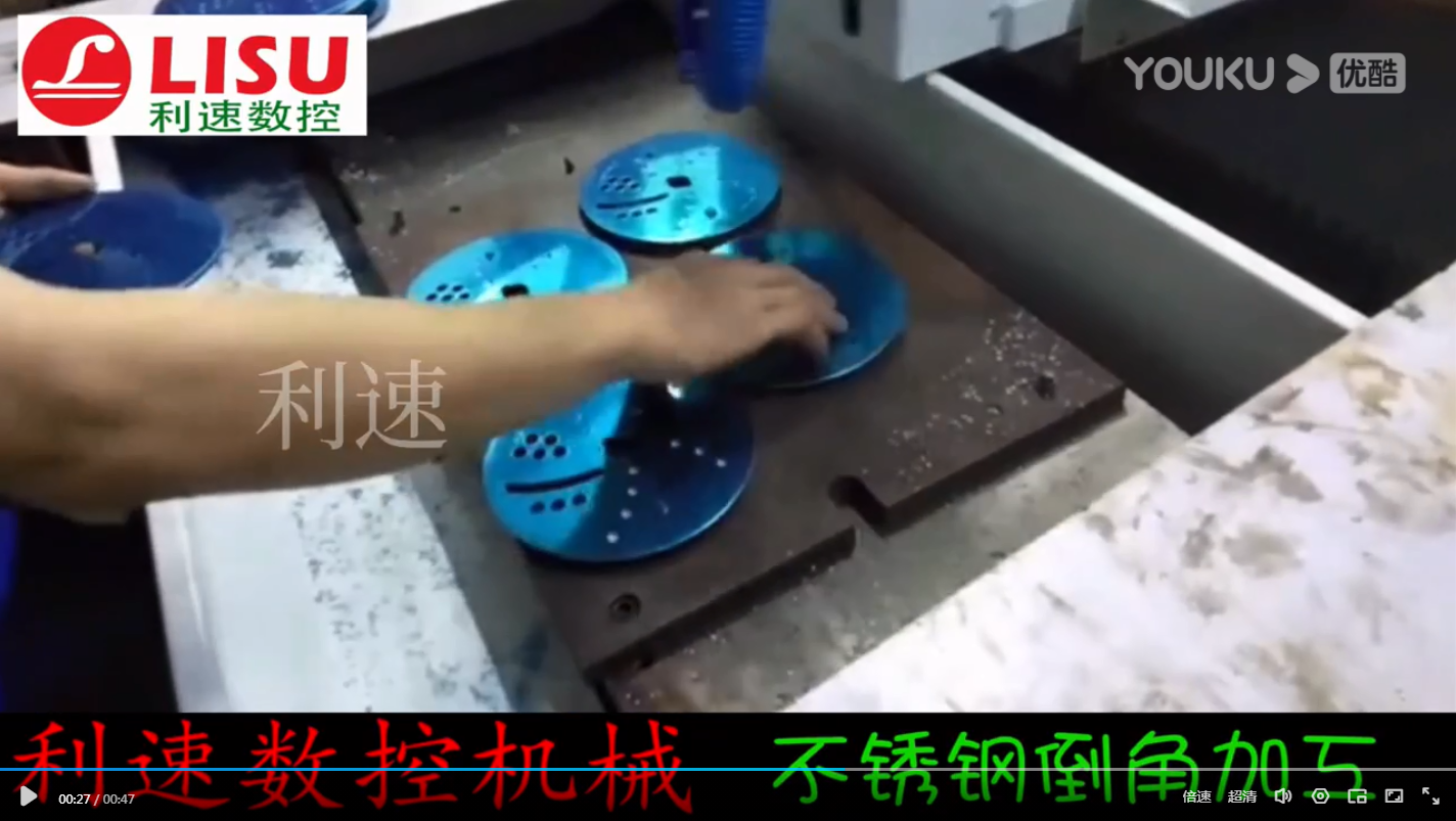 不锈钢倒（dǎo）角加工 一秒4-5孔 数控（kòng）钻孔机